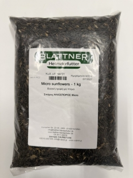 BLATTNER-ΗΛΙΟΣΠΟΡΟΣ υβρίδιο micro, 1kg