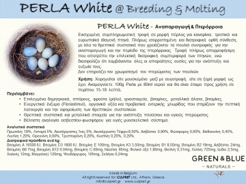 GREEN & BLUE-PERLA White, Breeding 3kg