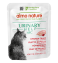 ALMO: URINARY Chicken Fillet & Cranberries, 50g